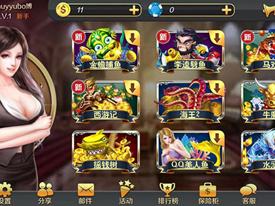 打鱼星力十代