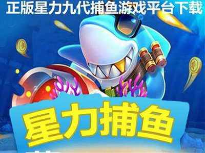 星力十代单挑最新